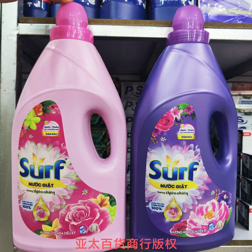越南Surf 浓缩花香型洗衣液 深层洁净去污渍持久留香7合1 3.6公斤