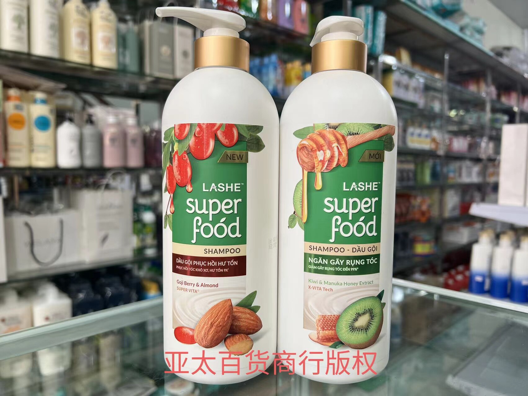 越南lashe super food杏仁猕猴桃无硅油洗发水滋养修护柔顺控1瓶