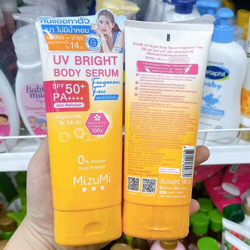 泰国MIZUMI身体防晒霜清透防UV素颜霜改善暗沉SPF50无酒精