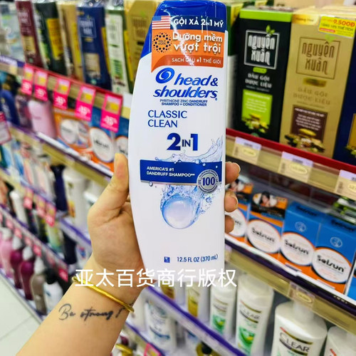 美国海飞丝head&shoulders洗发水