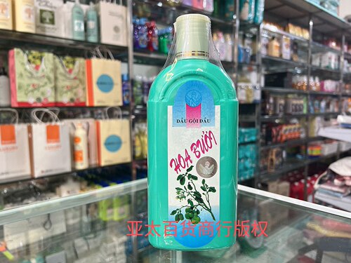越南正品THORAKAO  dau goi hoa buoi 柚子精油洗发水500ml