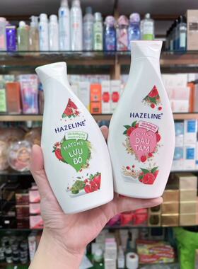越南夏士莲HAZELINE身体乳