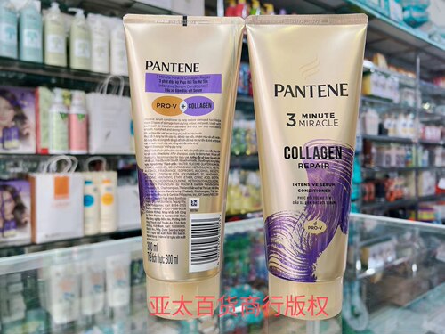 泰国潘婷发膜三3分钟奇迹护发素