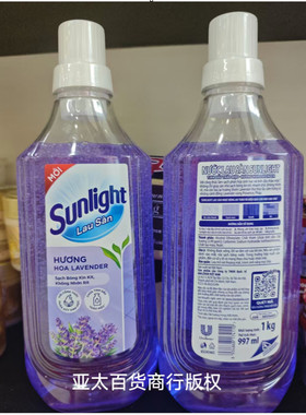 越南SunlightLanSan地板清洁剂
