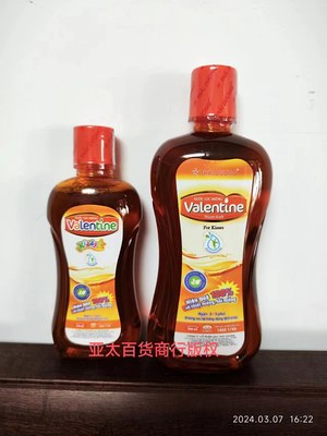 越南valentine宝宝专用漱口水