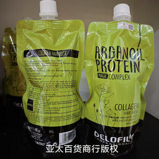 越南代买正品 意大利Delofil护发素collagen500ml发膜