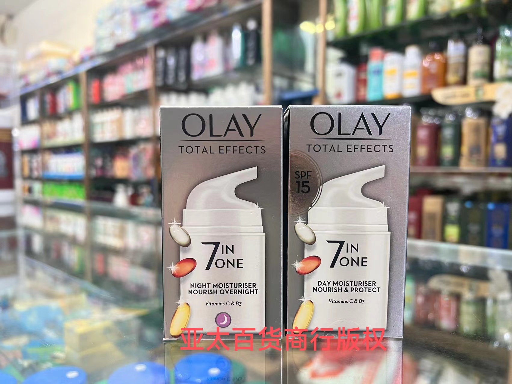 正品代购英国Olay玉兰油Total Effects多效修护防晒日霜晚霜50ml