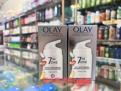 英国Olay玉兰油多效修护防晒