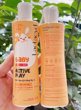 越南Lactacyd婴幼儿二合一洗发沐浴露无泪配方单瓶 250ml