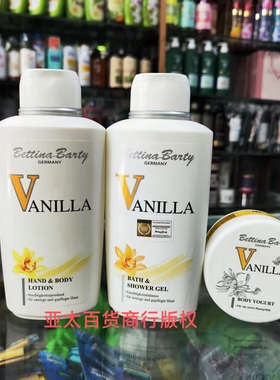 德国 Bettina Barty保黛宝 summer香草 沐浴露500ml清洁滋润