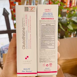 谷胱甘肽提亮肌肤Glutathione面霜 Liquid 韩国天使之泪Angel