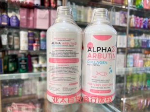 泰国沐浴露sữa Tắm ALPHA ARBUTIN 3PLUS+350ml Thai land