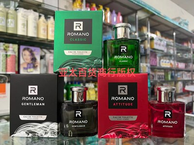 越南原装正品Romano/罗曼诺男士