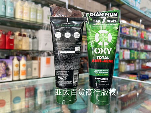 水杨酸乐敦绿茶精华烟酰胺粉刺