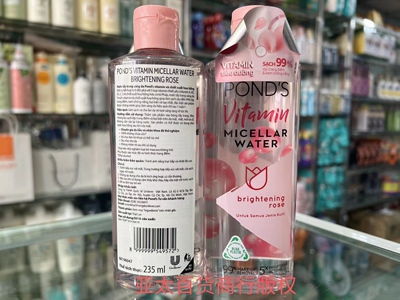 越南PONDS旁氏玫瑰卸妆水