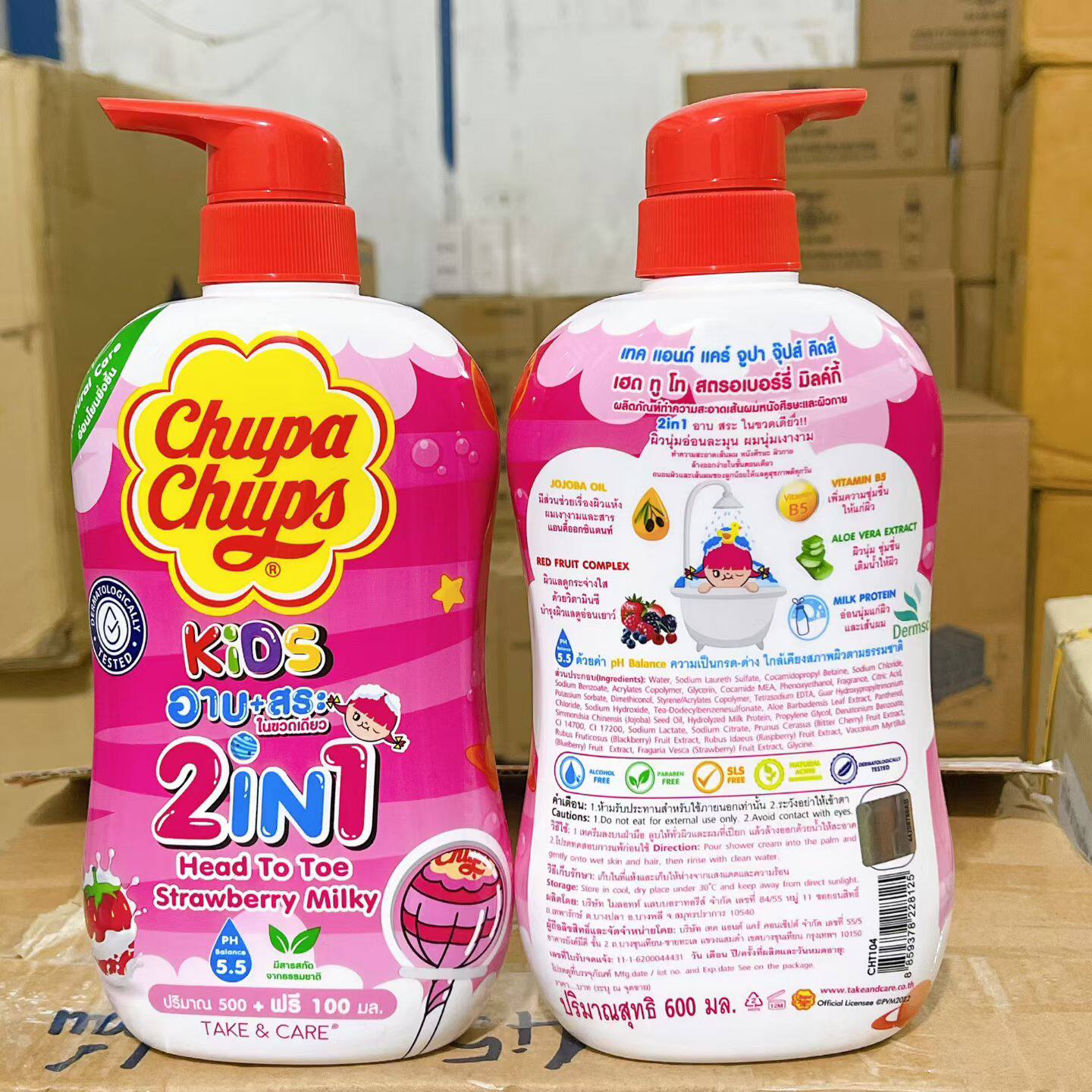 泰国Chupachups kids珍宝草莓香氛儿童洗发沐浴2in1滋润持久留香