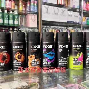 凌仕AXE男士 越南代购 香水持久止汗香体喷雾海洋香氛古龙水LYNX