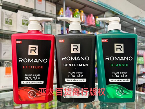 越南Romano/罗曼诺经典沐浴露