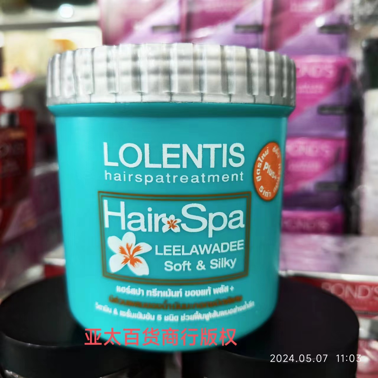 泰国发膜焗油膏Kem U Toc Lolentis Hair Spa ThaiLan 500ml