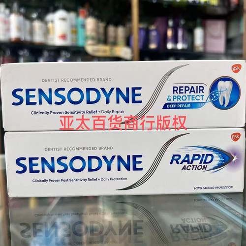 泰国舒适达Sensodyne牙膏