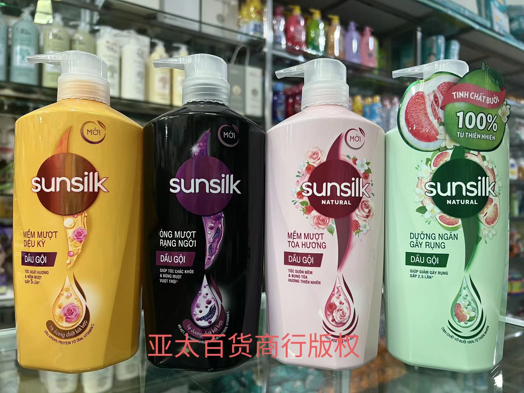 越南夏士莲椰子sunsilk控油去屑