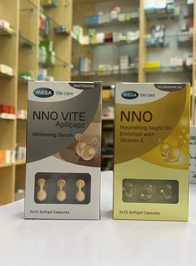 越南代购MEGA NNO VITE Aplicapz Whitening Serum 精华