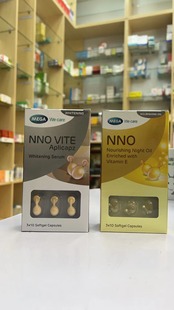 越南代购MEGA NNO VITE Aplicapz Whitening Serum 精华