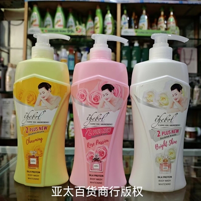 越南Thebol玫瑰花香沐浴露香氛保湿滋润Sua Tam650克