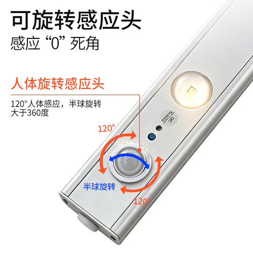 110-240V全电压插电山丘感应灯三色可调led橱柜灯条吊柜鞋柜灯