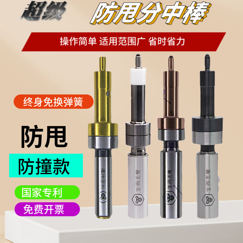 超级无磁分中棒寻边器对刀仪高精度数控分钟陶瓷加工中心10+ 4,五金/工具,其他机械五金,淘宝优惠券,粉丝福利购,淘宝优惠卷