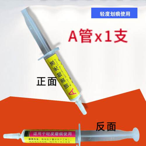 眼镜神器镜片玻璃镜框去模糊