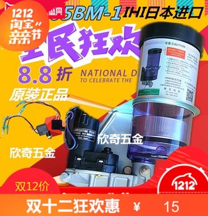 冲床黄油泵505塑料齿轮 505齿轮IHI马达齿轮 原装 IHI电动黄油泵SK