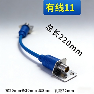 微电脑下死点检知器无线型 感应头 检测头传感器 无线 感测头