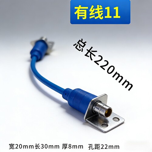 微电脑死点检知器无线型感测头