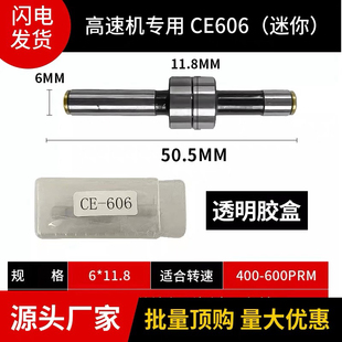 高精度分中棒寻边器CE606无磁防磁精雕机分中棒6mm雕刻机3mm