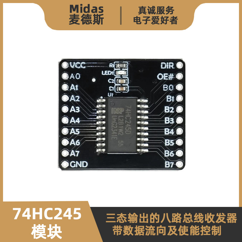 74HC245D模块-八路总线收发器图片