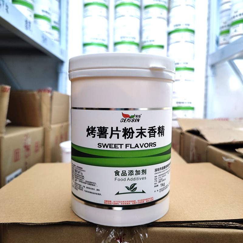 考薯片粉末香精 调味增香焙烤薯片馍干增味耐高温考薯片香精包邮