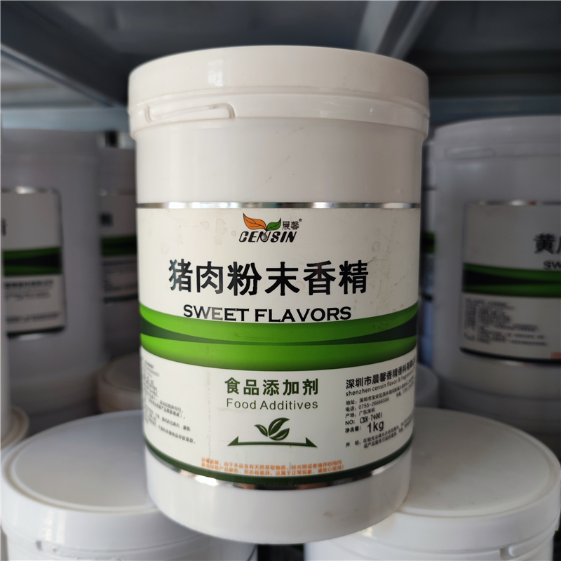 晨馨 猪肉粉末香精 食品级 耐高温 水溶食用香精 增香 1kg/桶包邮