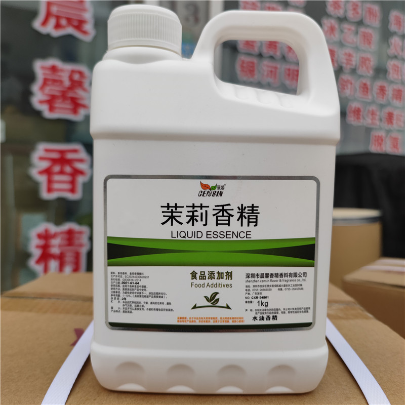 晨馨食用茉莉花香精液体水油性耐高温茶叶饮料奶茶糕点食品添加剂图片
