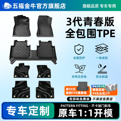 大包围，环保无异味