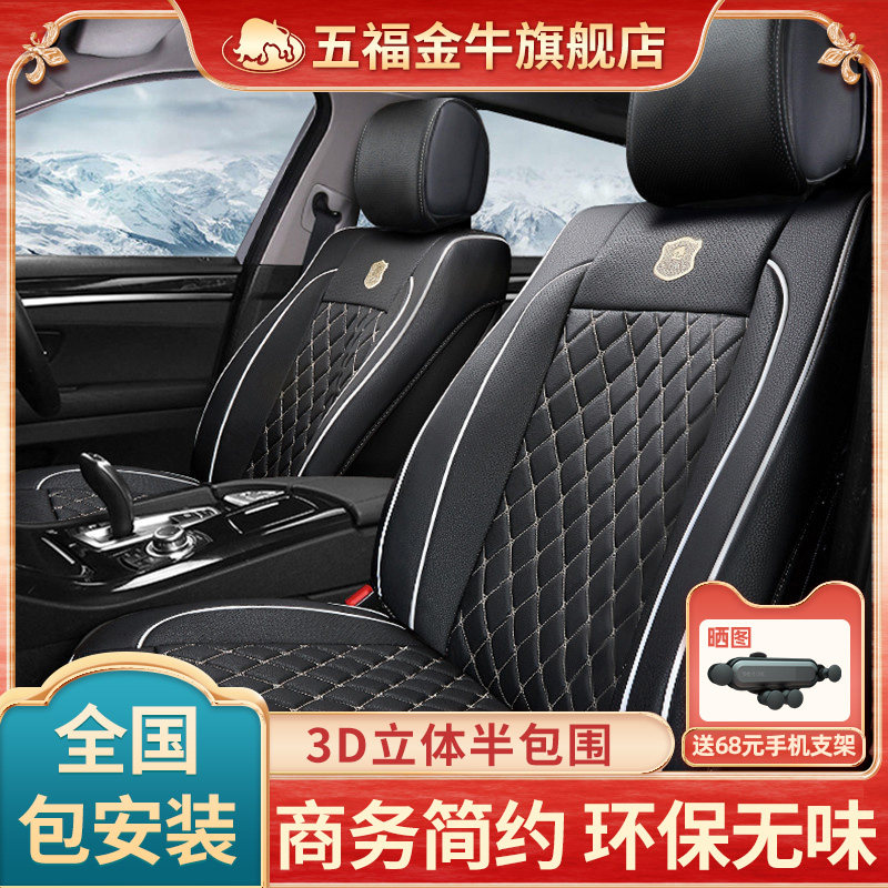 Dr. Chen Taurus automobile Seat cushion public Sagitar Lavida audi A6L Supipes Sagitar Buick Four seasons currency Seat coverin the Car/Articles/Fitting/Refit , Car Accessories/The jewelry , Universal seat  category - from Buy2taobao.com to provide professional Taobao agent buy service