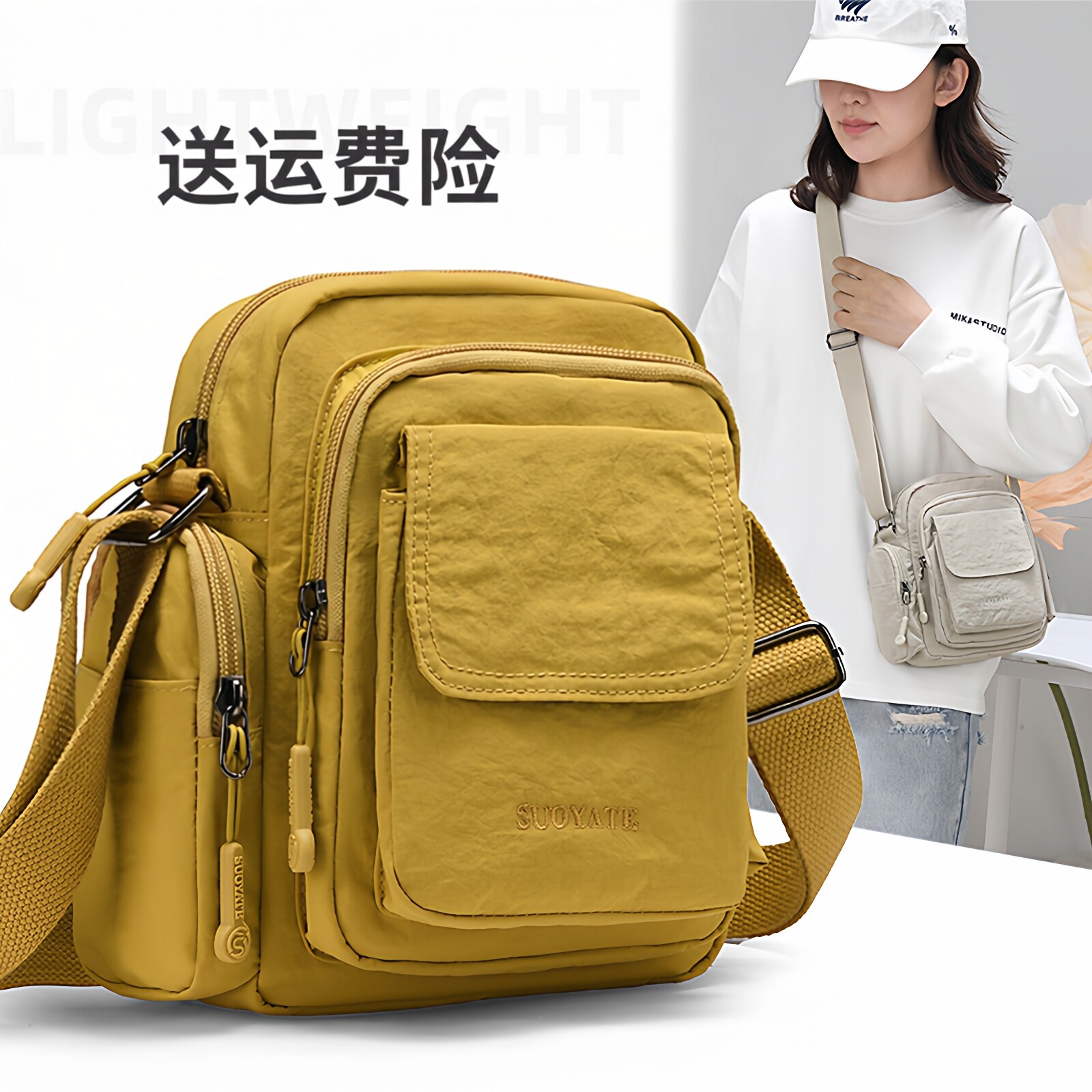 2025新款尼龙布多层轻便单肩斜挎包女小背包多口袋旅行出行包包