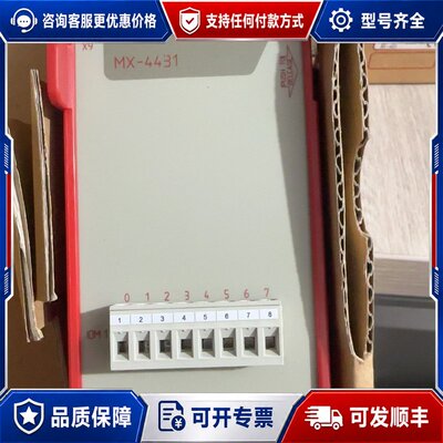 议价西门子 SAT Automation MX-4431可维修