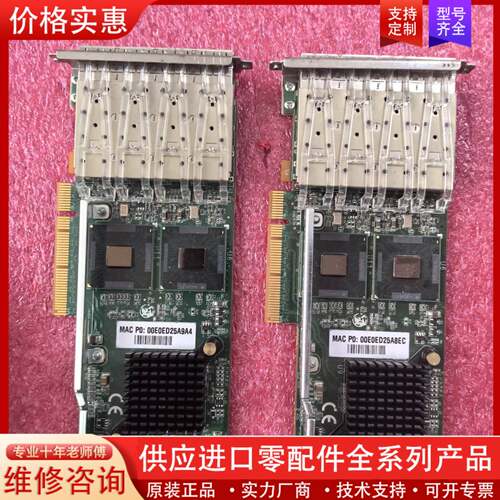 议价Intel/英特尔 4口千兆光纤网卡 82576EB