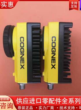 议价COGNEXIS5604-01 IS5604-11 工
