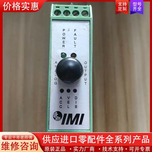 议价IMI  SENSORS   Terminal   Conn