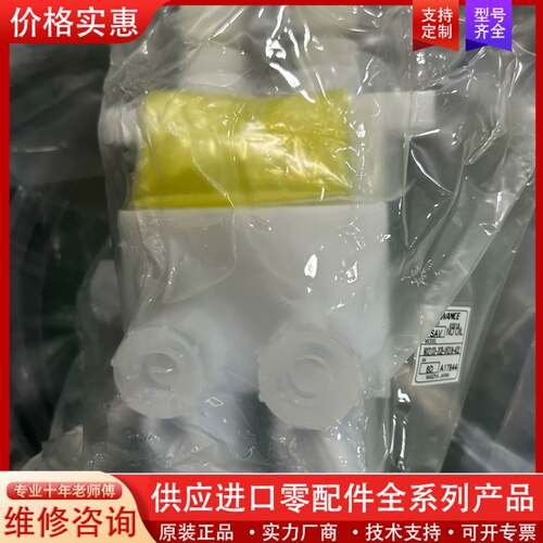 议价ADVANCE多路阀，型号63518 SAV N
