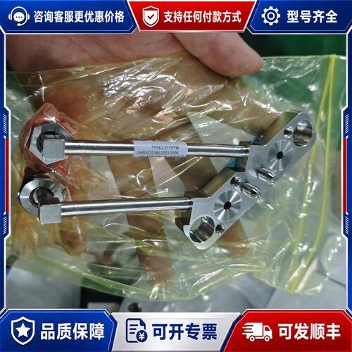 议价工业连接杆，型号0051-87145 REV 05，可维修