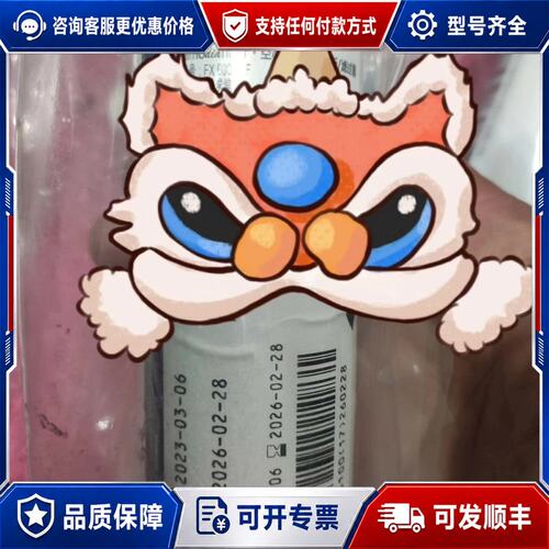 议价森尤斯 FX600过期滤过器，成色如图未封，过期了还可作可维修