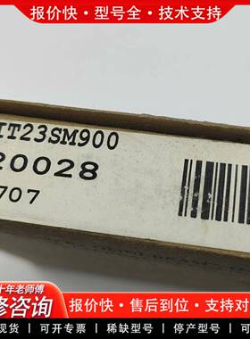 议价，耐高温光纤 IT23SM900进口20028